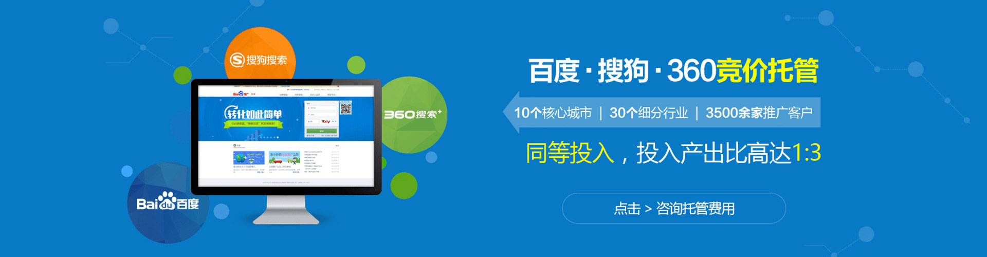 郾城百度充值返点